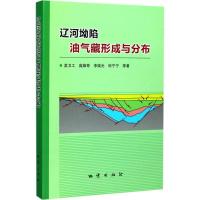 11辽河坳陷油气藏形成与分布978711606987922