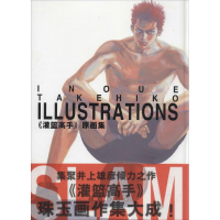 11《灌篮高手》原画集978754453274722