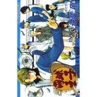 11网球王子(28冰帝狂想曲)978750560687622