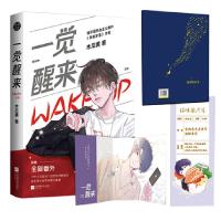 11一觉醒来978755945029622