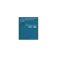 11当代建筑创作手法解析:多元+聚合978711205685922