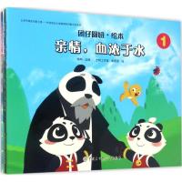 11团仔圆妞978752020044822