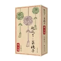 11起风了978753278375522