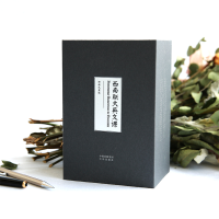 11西南联大英文课 轻读礼盒版(9册)978750016021222