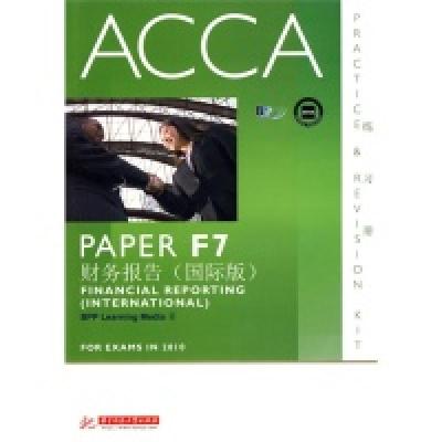 11ACCAPAPERF7财务报告(国际版)978756096024122