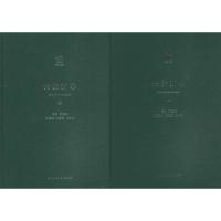 11长安新咏978756044119122