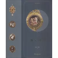 11珠宝简史978710016066722