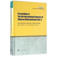 11第6届世界华人数学家大会文集(第Ⅰ卷英文版)(精)9787040451740