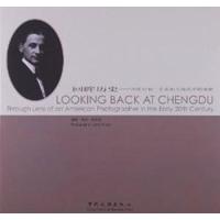 11回眸历史:20世纪初一个美国人镜头中的成都978750324688322