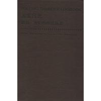 11滚雷日志:鲍勃·迪伦的传奇巡演978756492951022