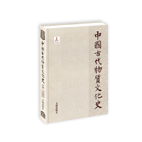 11绘画.墓室壁画(宋元明清)-中国古代物质文化史978751311753122