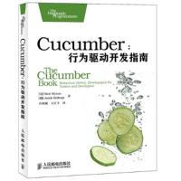 11Cucumber:行为驱动开发指南978711531885522