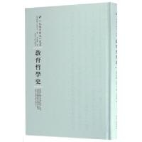 11教育哲学史(精)/民国专题史丛书978721510450122