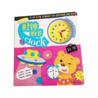 11科学/哆哆熊时钟的书978730715671522
