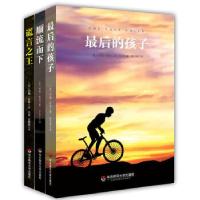 11约翰 哈特获奖作品集(共三册)978756751947322