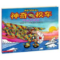 11气候大挑战978722109188822