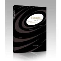 11新闻身触978720710964422