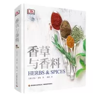 11DK香草与香料[精装大本]978751842312522
