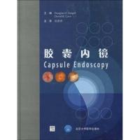11胶囊内镜(E)978781116706122