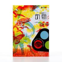 11纸狐狸绘本馆·三色魔镜绘本·动物978754996911122