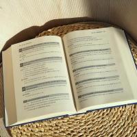 11人民法院诉讼程序2300问978751972814422