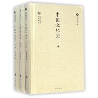 11中国文化史(上中下)(精)/中国文化丛书978710110520922