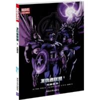 11无限事件-复仇者联盟-4978730240216922