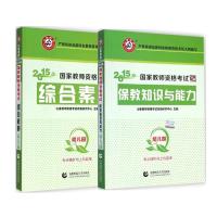 11黄芪的基础与临床978711721160422