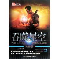 11吞噬星空(觉醒2)978753536823222