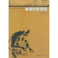 11重要的是现场978730004791122