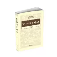 11莒县汉画像石(精)978753334212822
