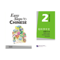 11轻松学中文2词语卡片978756192035022