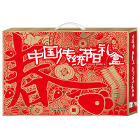 11中国传统节日礼盒 春节 贺岁版(全4册)978751485803722
