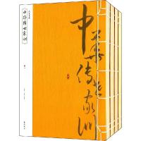 11中华传世家训978754614412222