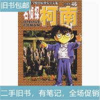 11名侦探柯南46978780664787522