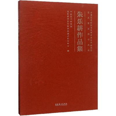 11中国古代文化常识(插图修订第4版)978750396549422