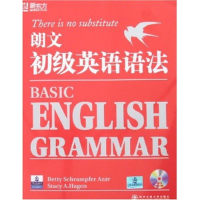 11朗文初级英语语法——新东方大愚英语学习丛书978756052638622