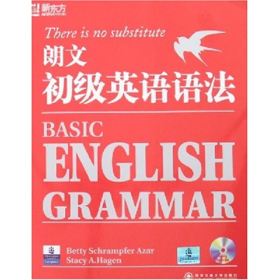 11朗文初级英语语法——新东方大愚英语学习丛书978756052638622