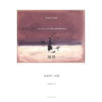 11地粮978753274969022