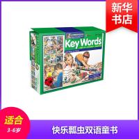11快乐瓢虫双语童书(Key Words(7-12级))978730317889622