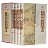 11王阳明全集:图解珍藏版978754513122222