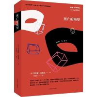 11死亡的渴望978753277696222