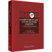 11COMPLEMENTARY ACUPUNCTURE POINTS-Classical Point Pairings