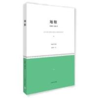 11地粮978753276752622