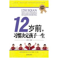 11歌德汉译与研究总目(续编)978751172836422