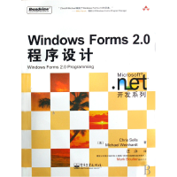 11WindowsForms2.0程序设计/Microsoft.net开发系列9787121058684