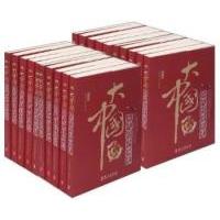 11大中国文化丛书(全24卷)978711907227222