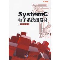 11SystemC电子系统级设计978703026237022