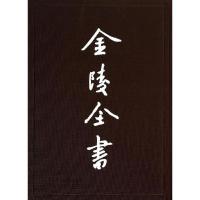 11民国南京调查资料(52-5)(文化篇)978755330381922