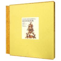 11故宫钟表978780047639622